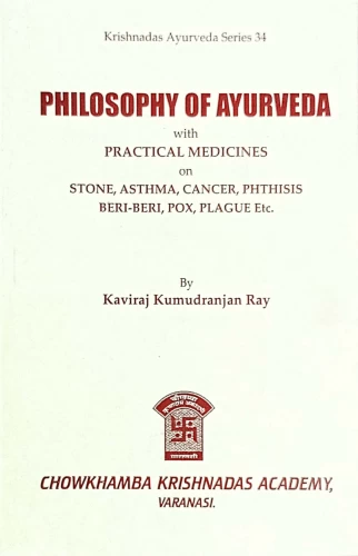 Philosophy of Ayurveda